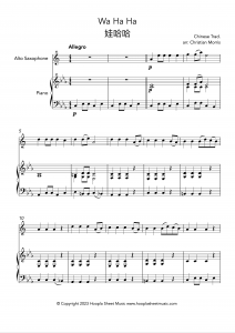 Wa Ha Ha 娃哈哈 (Alto Saxophone and Piano)