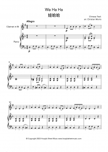 Wa Ha Ha 娃哈哈 (Clarinet and Piano)